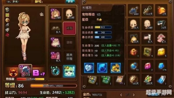 手机腾讯qq游戏