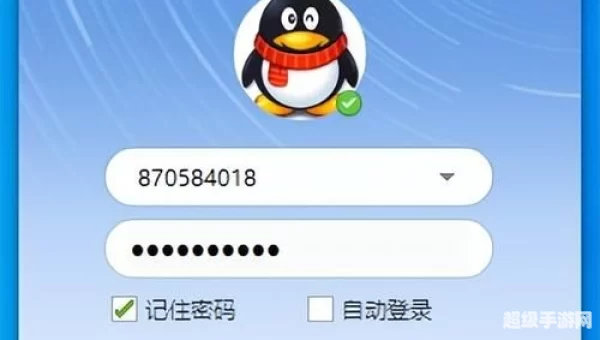 手机腾讯qq游戏