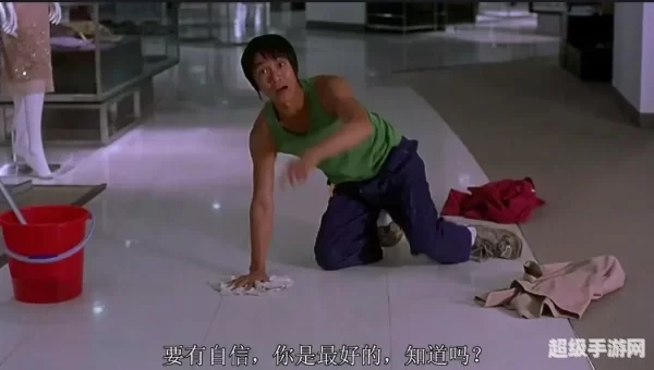 少林足球下载