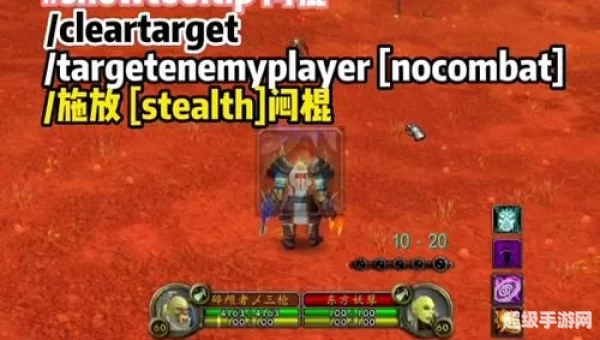 盗贼闷棍宏