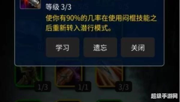 盗贼闷棍宏