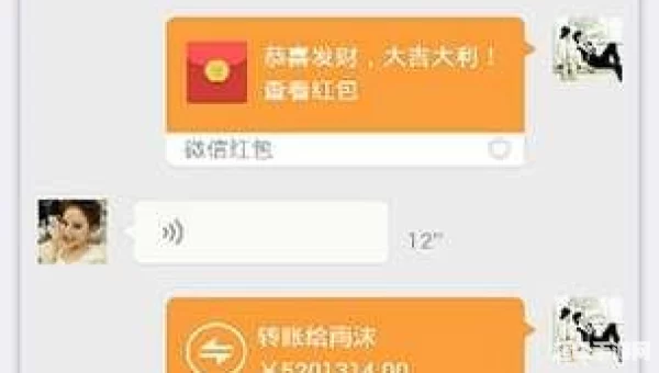 微商猎手