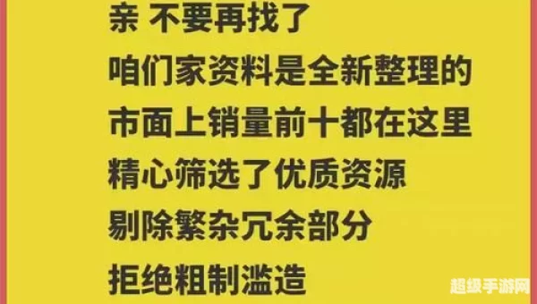 BT链接磁力
