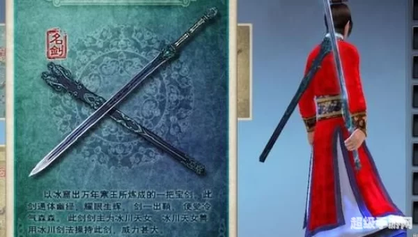 九阴真经风物志大全