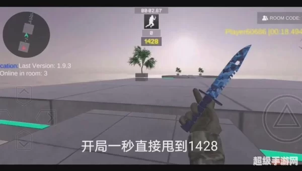 bhoppro下载