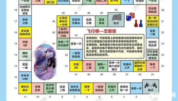 互动游戏大全