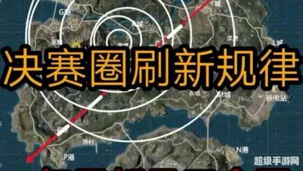 绝地求生信号枪的位置