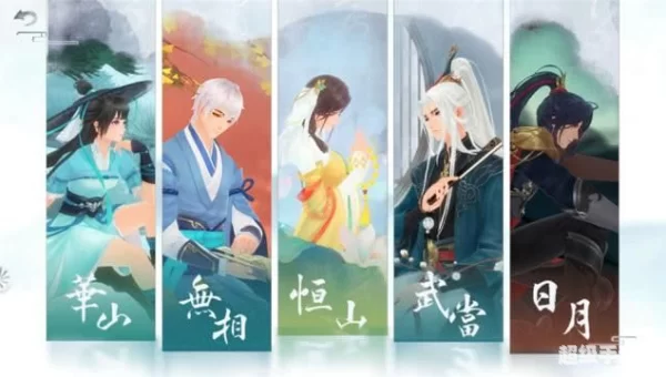 笑傲江湖哪个门派厉害