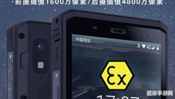 手机安全先锋