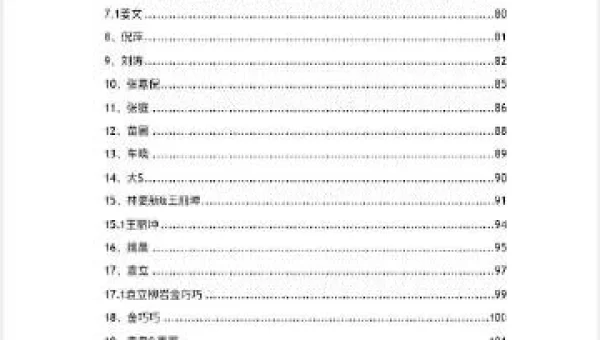 824页