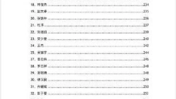 824页