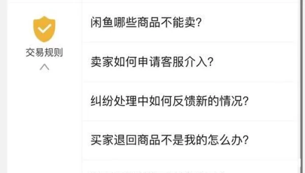 如何延长收货时间