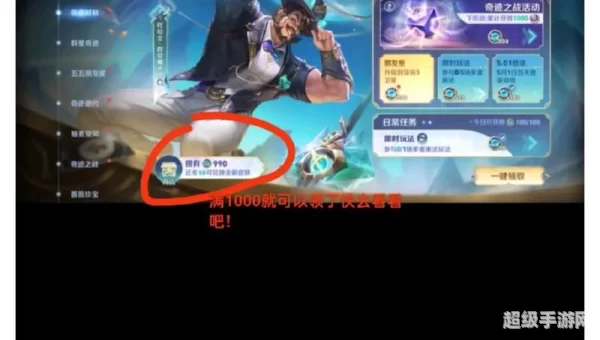 五五开黑节排位掉星吗