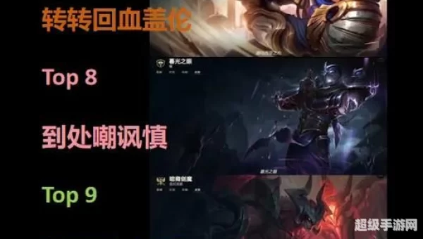 王者荣耀无限火力