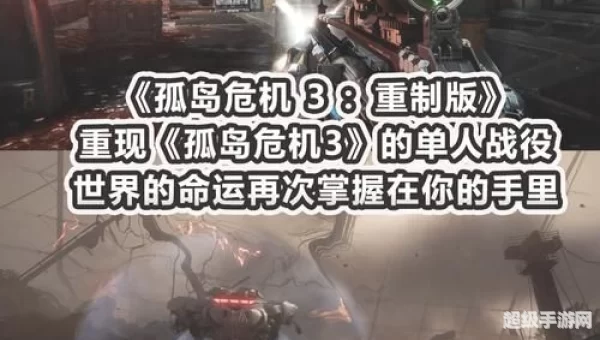 最新射击类游戏