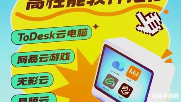 不需要钱的云电脑