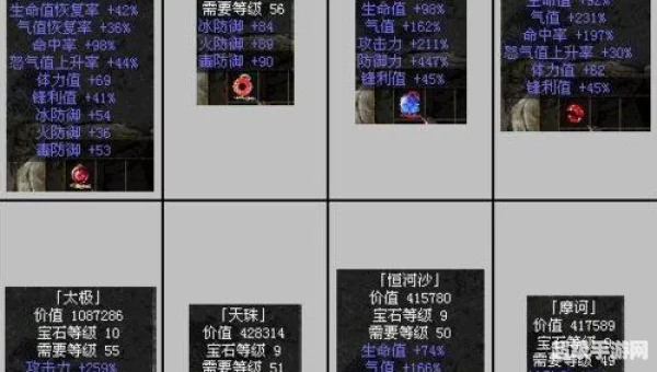 刀剑封魔录正传秘籍