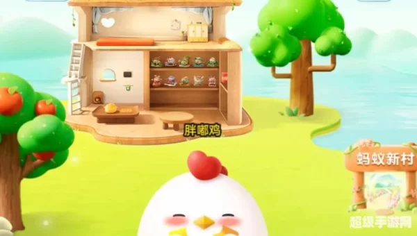 现在新买的智能手机蚂蚁庄园