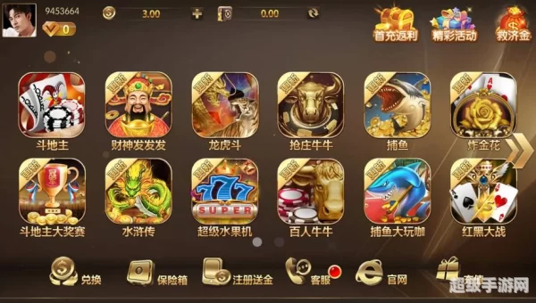 真钱的棋牌游戏