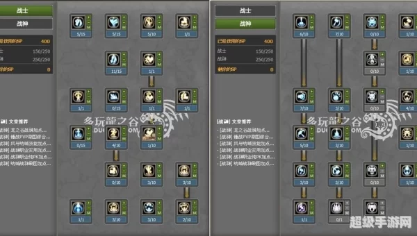 龙之谷加点模拟