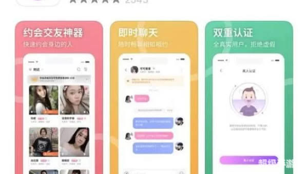 聚缘公园