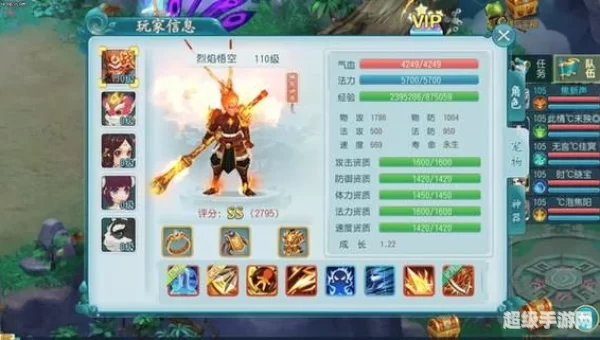 梦幻江湖回合制手游