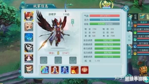 梦幻江湖回合制手游