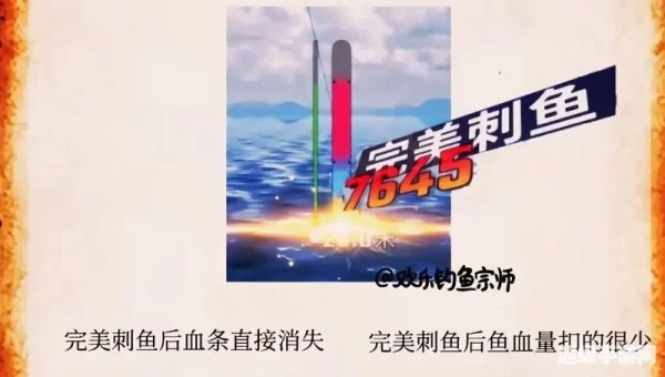 梦想世界钓鱼技巧