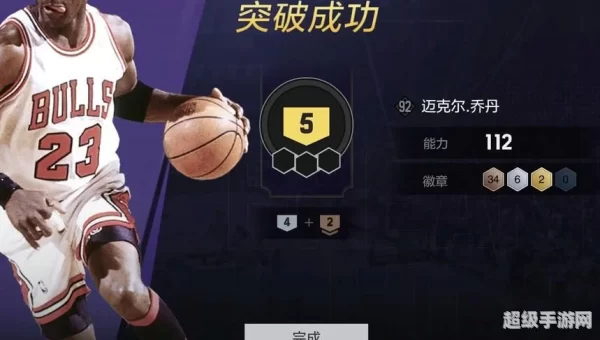 nba2kol2