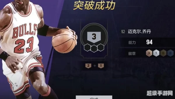 nba2kol2