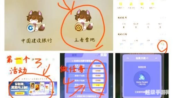王者荣耀语音包在哪里设置：个性定制你的游戏体验