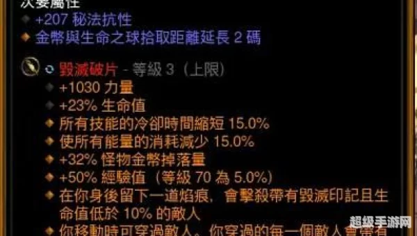 暗黑破坏神3价格