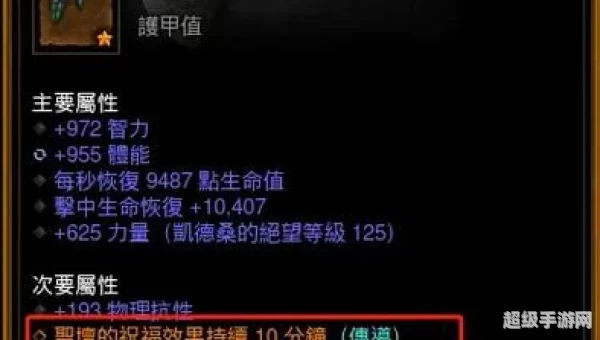 暗黑破坏神3价格