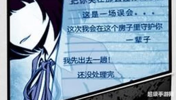 密室调教2汉化版安卓