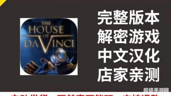 密室调教2汉化版安卓