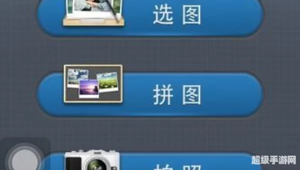 下载百度魔图