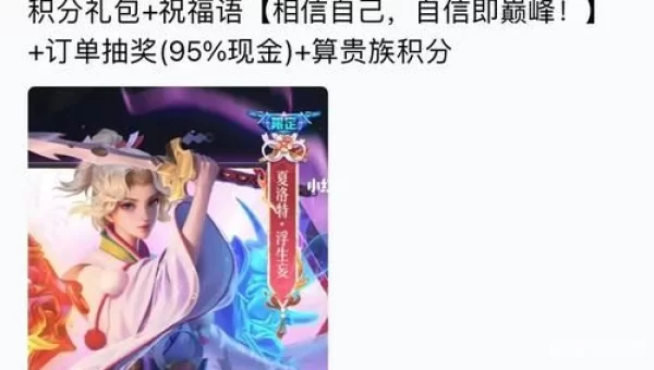 夏洛特新皮肤多少钱