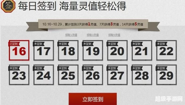 剑灵激活码怎么获得