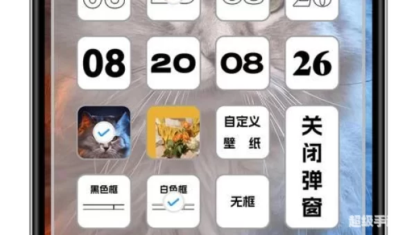 go手机主题
