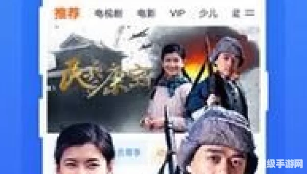风行下载慢