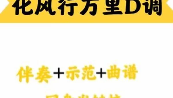 风行下载慢