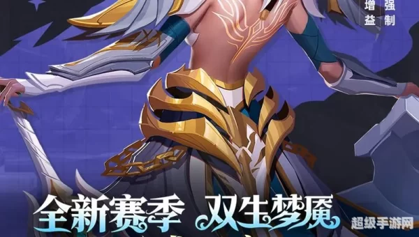 火炬之光 游侠