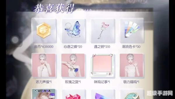 银月传说