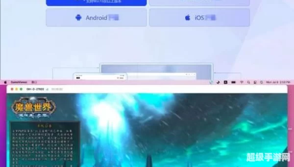 魔兽战场插件