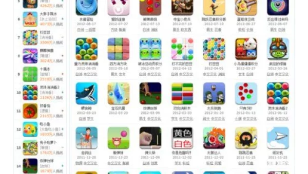 3366小游戏大全下载