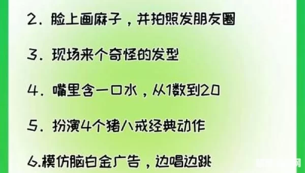 整蛊小游戏大全
