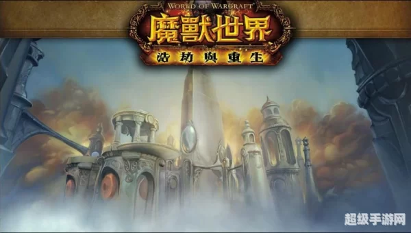 狮王之傲