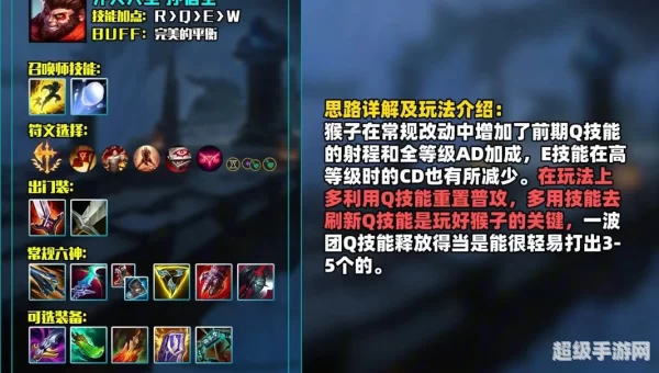 英雄联盟荒漠屠夫出装