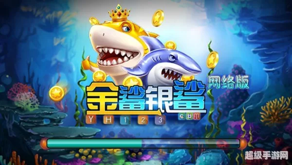 金鲨银鲨技巧