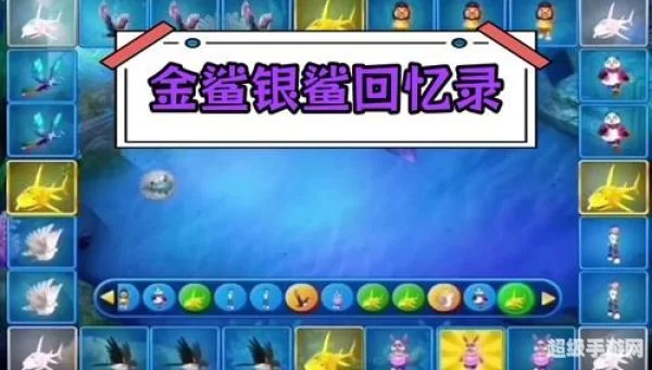 金鲨银鲨技巧